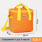 қызғылт сары