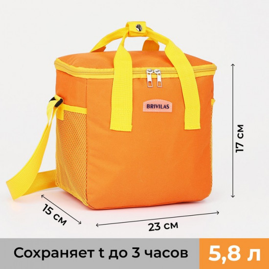 Термосумка на молнии