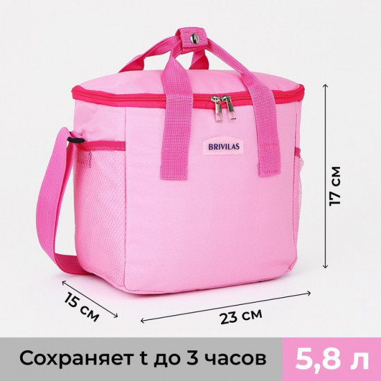 Термосумка на молнии