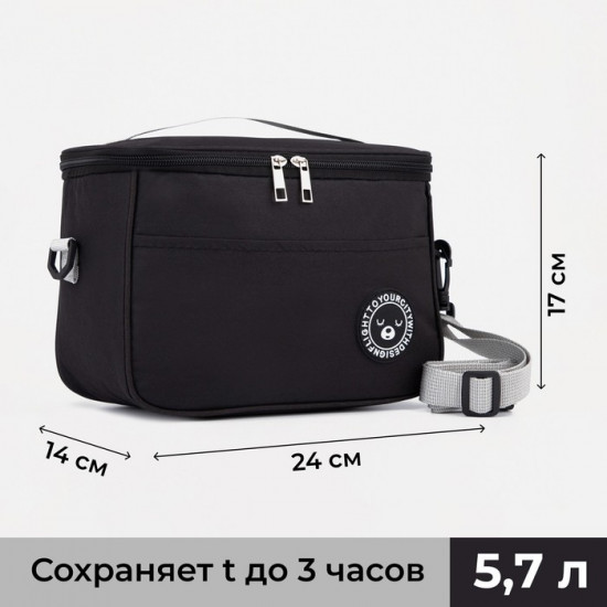 Термосумка на молнии