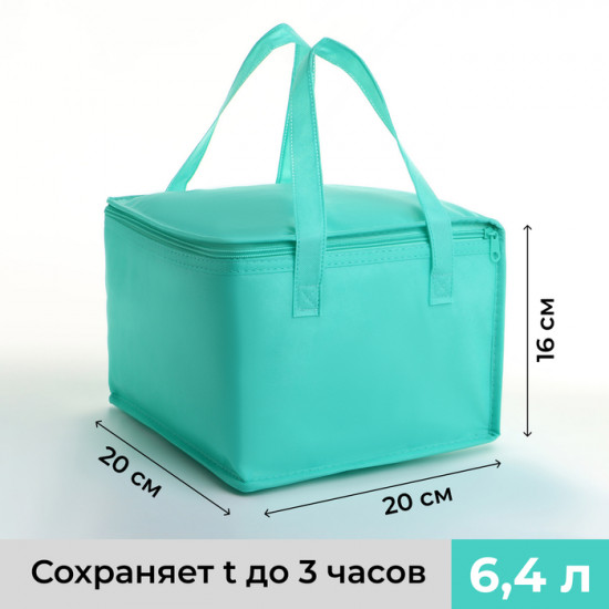 Термосумка на молнии