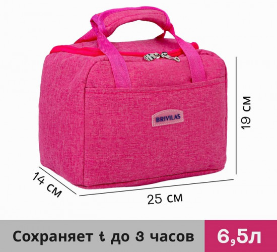 Термосумка на молнии