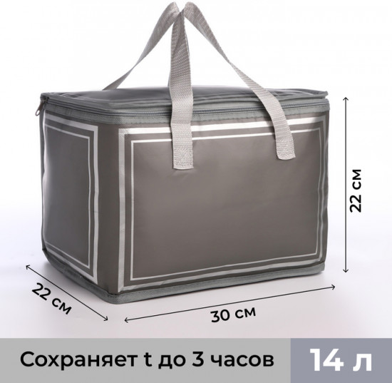 Термосумка на молнии