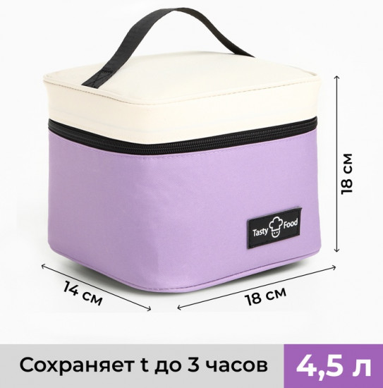 Термосумка на молнии