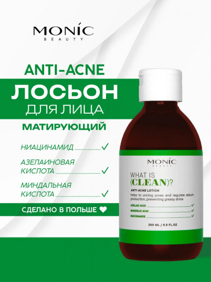 Лосьон для лица против акне «Anti-akne lotion»