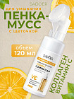 С дәрумені