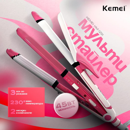 Мультистайлер Kemei KM-1291