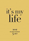 IT'S MY LIFE (блок с вопросами)