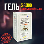 қабынуға қарсы