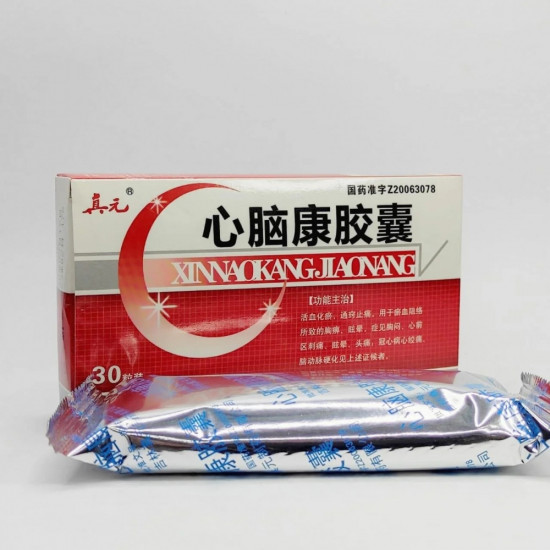 Средство от сердечных болезней «Xin nao kang»
