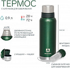 зеленый