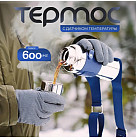 серебристый