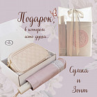 комбинированный