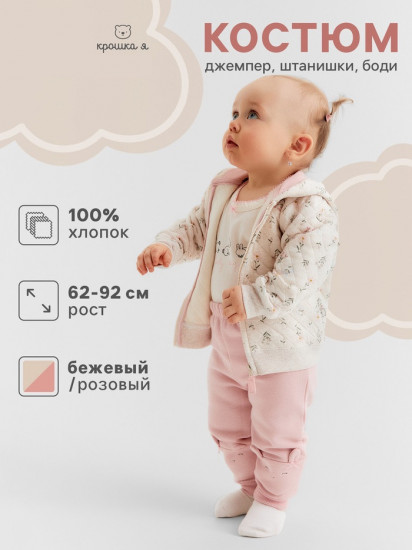 Комплект для новорожденных