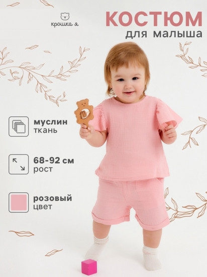Комплект для новорожденных