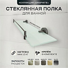 графит