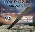хаки