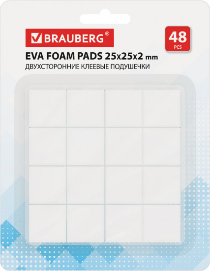 Подушечки клеевые двусторонние