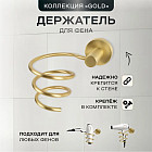 алтын