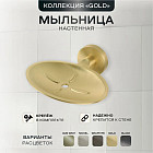 алтын