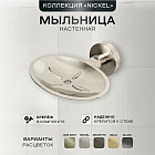 никель