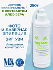 Гель для ультразвуковой и электрофизиологической диагностики с алоэ вера «Акугель универсальный» 250 мл