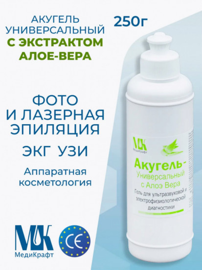 Гель для ультразвуковой и электрофизиологической диагностики с алоэ вера «Акугель универсальный»
