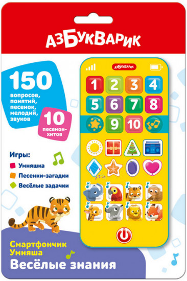 Игрушка развивающая «Азбука в стихах»