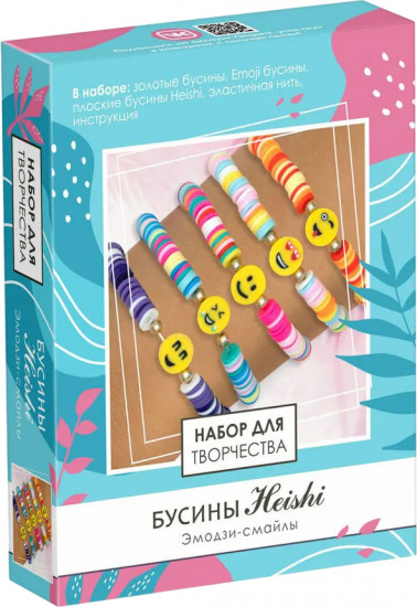 Набор для творчества «Бусины Heishi. Эмодзи-смайлы»