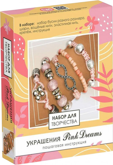Набор для творчества «Бусины Heishi. Pink Dreams»