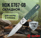 зеленый