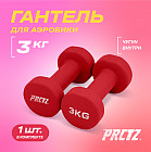 3 кг