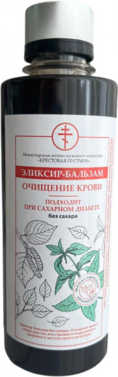 Эликсир-бальзам «Очищение крови»