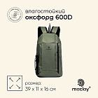 зеленый