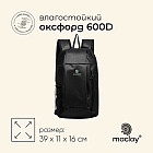 черный