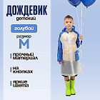 голубой