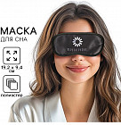 черный