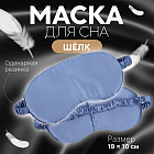 синий
