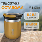 сары