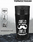 черный