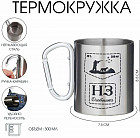 күміс түстес