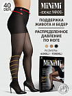 nero (қара)