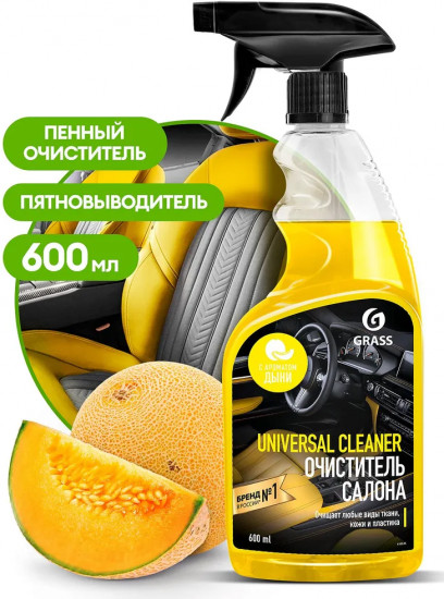 Очиститель салона с ароматом дыни «Universal cleaner»