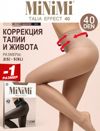 Колготки женские «Talia Effect 40»