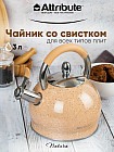 бежевый