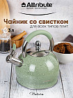 зеленый
