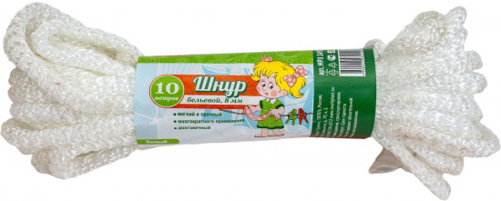 Шнур бельевой