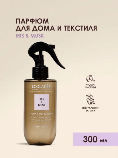 Спрей для дома ароматический «Iris & Musk»