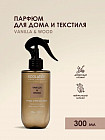 ваниль