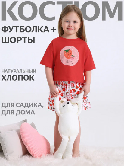 Пижама для девочек